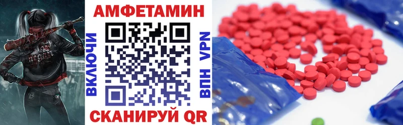 Amphetamine VHQ Починок