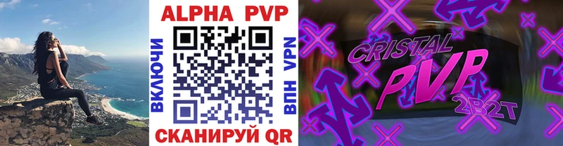 МЕГА ТОР Починок A PVP крисы CK где можно купить наркотик