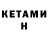 Кодеиновый сироп Lean Purple Drank Birzhan Yessengali
