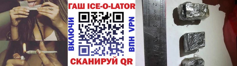 Гашиш хэш  наркота  Починок 