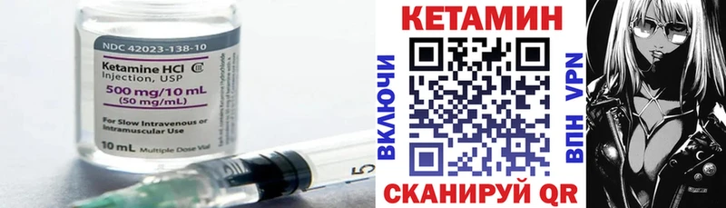 площадка наркотические препараты  Починок  КЕТАМИН ketamine  купить наркоту 