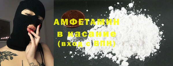 альфа пвп Нефтекумск
