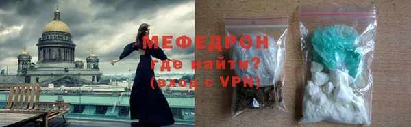 альфа пвп Нефтекумск