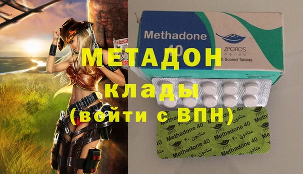 альфа пвп Нефтекумск