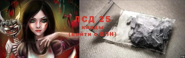 альфа пвп Нефтекумск