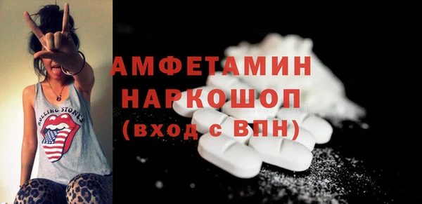 альфа пвп Нефтекумск