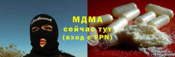 альфа пвп Нефтекумск