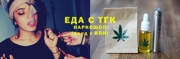 дурь Нефтегорск