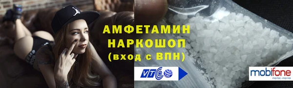 альфа пвп Нефтекумск
