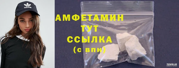 дурь Нефтегорск