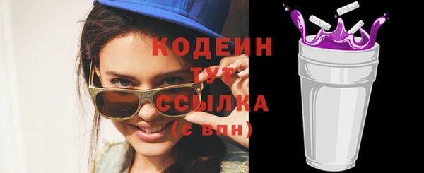 эйфоретик Новозыбков