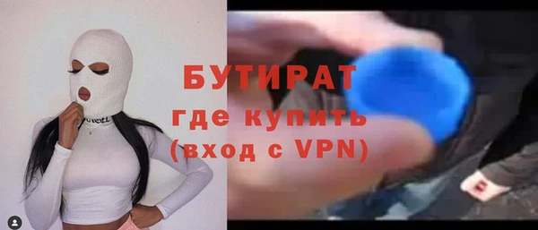 альфа пвп Нефтекумск