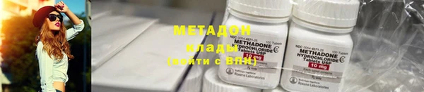 альфа пвп Нефтекумск