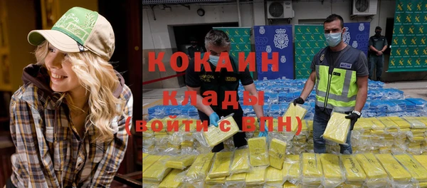 альфа пвп Нефтекумск
