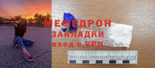 альфа пвп Нефтекумск