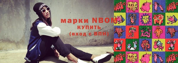 дурь Нефтегорск