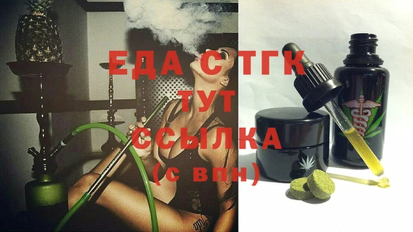 дурь Нефтегорск