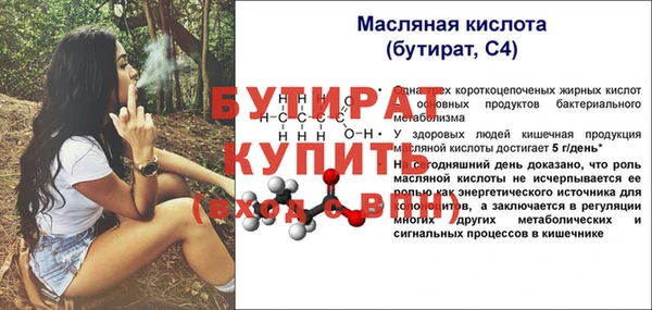 дурь Нефтегорск
