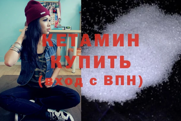 spice Нея