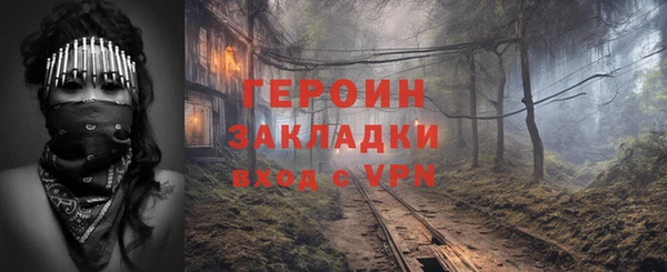 меф Навашино