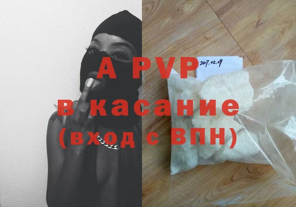 spice Нея