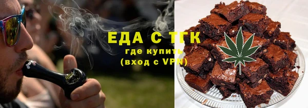 spice Нея