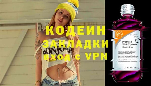 кристаллы Новокубанск