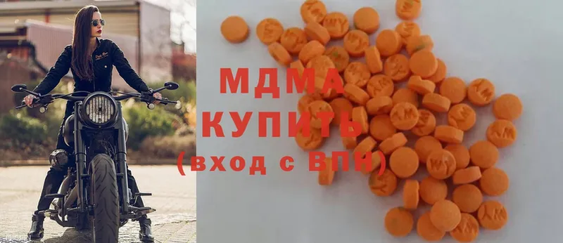 закладка  Починок  МДМА молли 