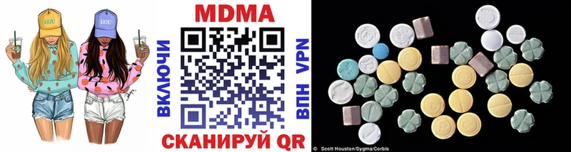МДМА Molly  Починок 