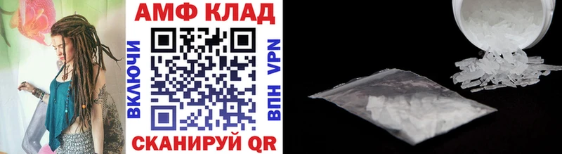 Первитин мет Починок