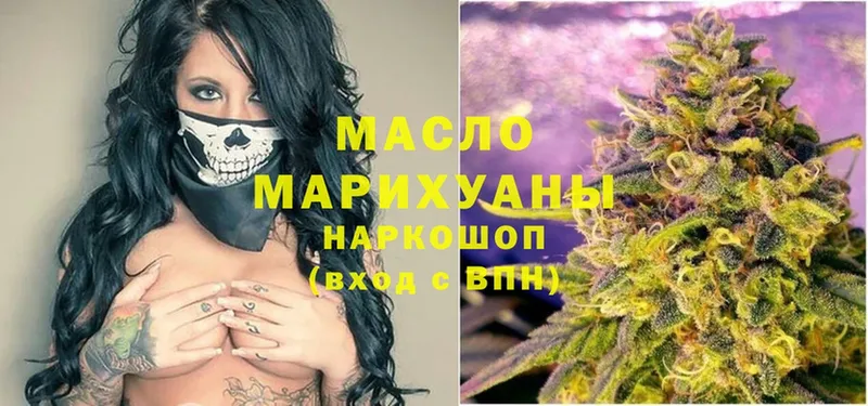 Дистиллят ТГК Wax  Починок 