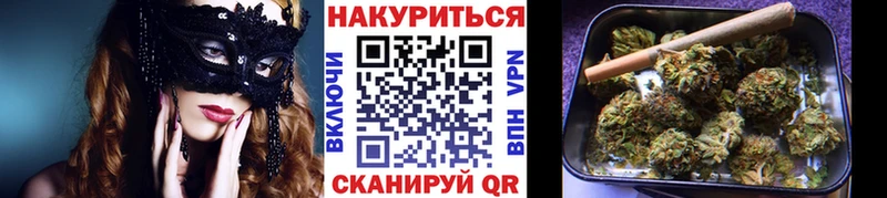 хочу наркоту  Починок  Марихуана марихуана 